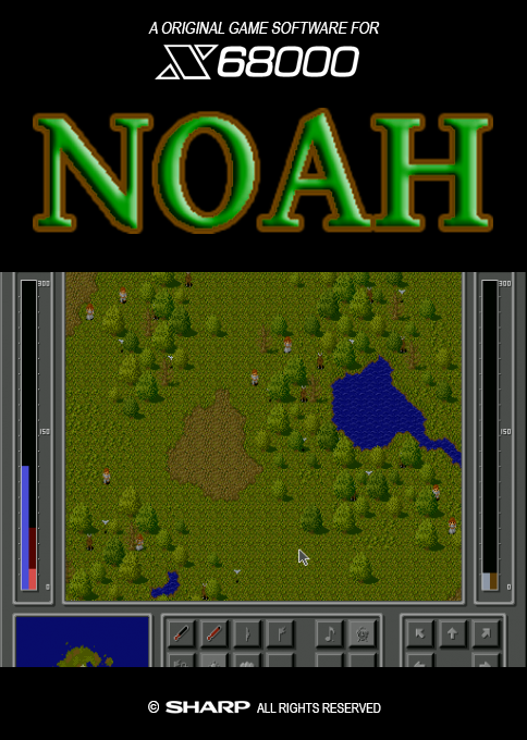 Noah — box-2D (SS)
