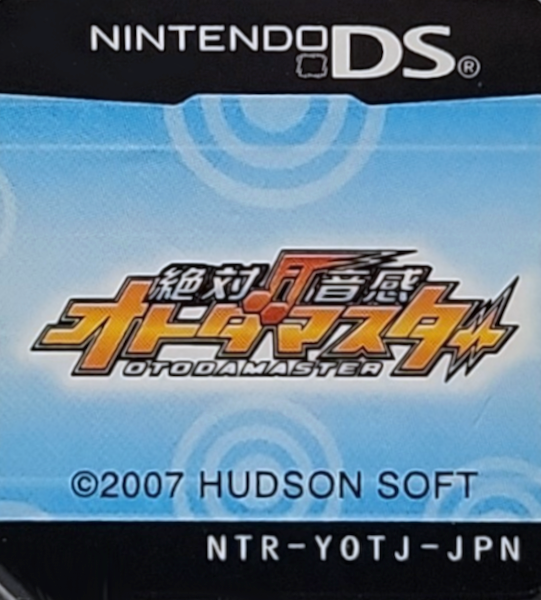 Zettai Onkan Otodamaster — support-texture (JP)