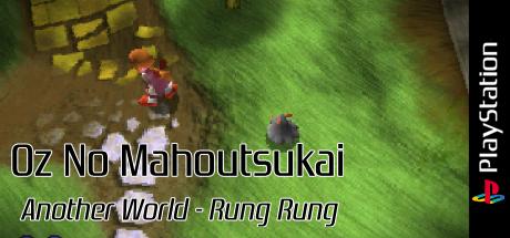 Oz No Mahoutsukai - Another World - Rung Rung — steamgrid