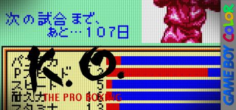 K.O. - The Pro Boxing — steamgrid