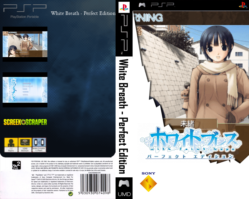White Breath - Perfect Edition — box-texture (SS)