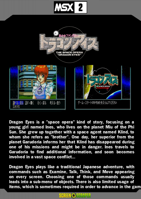 Dragon Eyes — box-2D-back (SS)