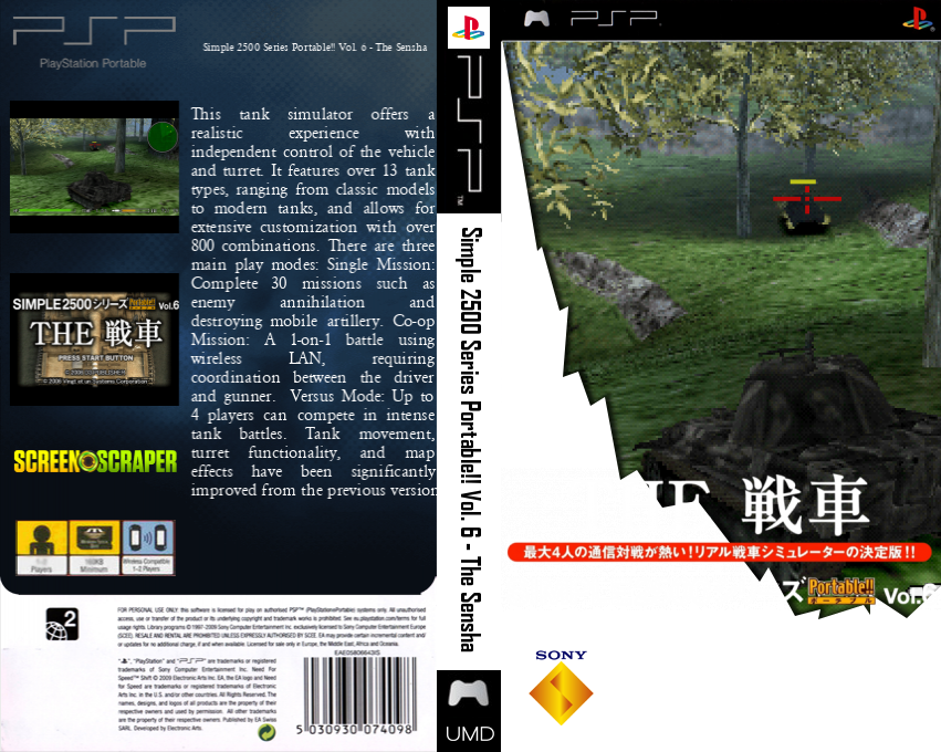 Simple 2500 Series Portable Vol. 6 - The Sensha — box-texture (SS)