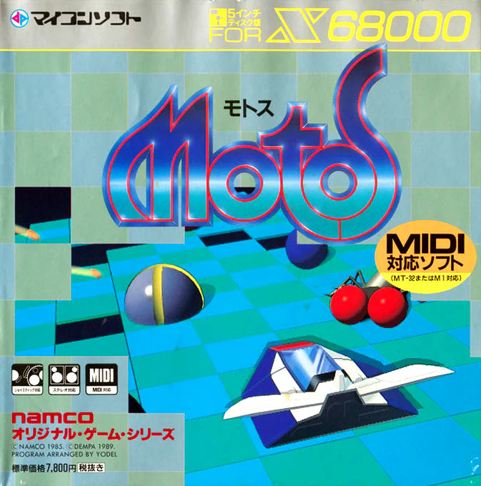 Motos — box-2D (JP)
