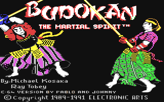 Budokan - The Martial Spirit — sstitle (EU)