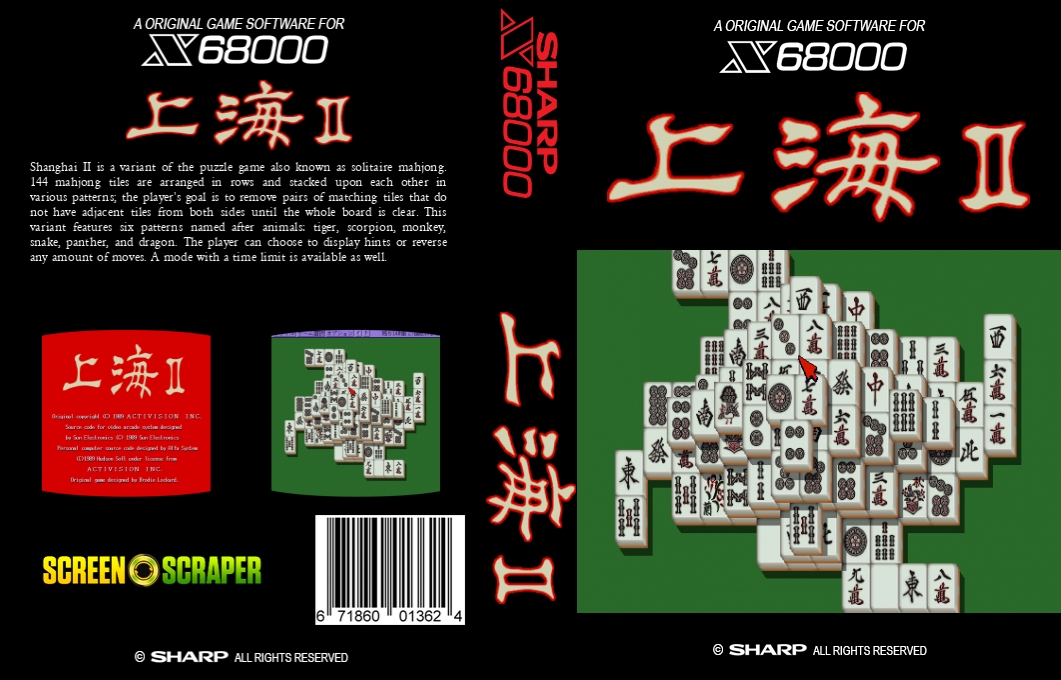 Shanghai 2 — box-texture (SS)