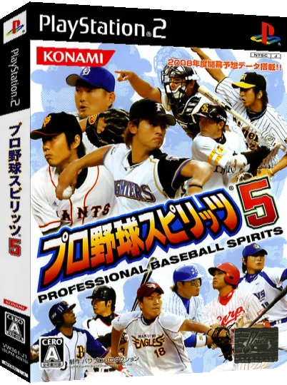 Pro Yakyuu Spirits 5 — box-3D (JP)