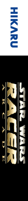 Star Wars Racer Arcade — box-2D-side (EU)