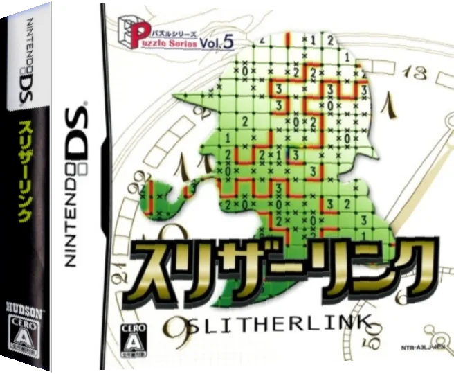 Puzzle Series Vol. 5 - Slither Link — box-3D (JP)
