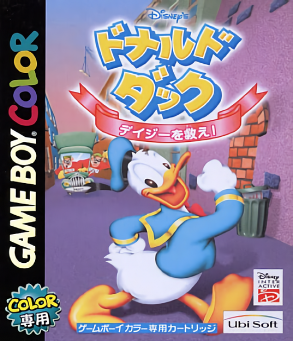 Donald Duck - Goin' Quackers — box-2D (JP)