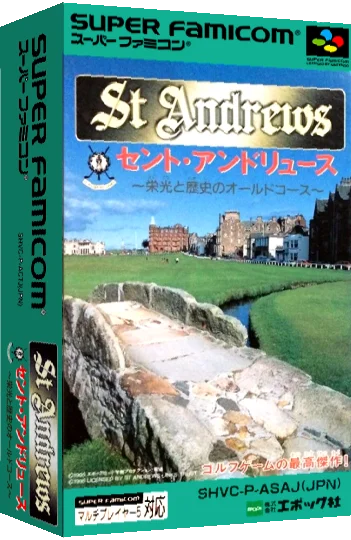 St. Andrews - Eikou to Rekishi no Old Course — box-3D (JP)