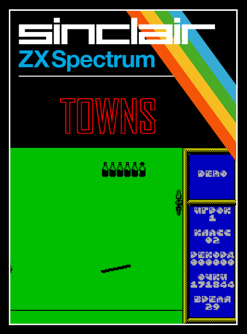 Towns box art