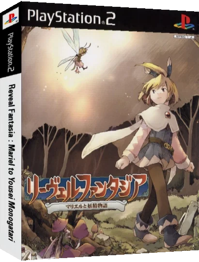 Reavel Fantasia - Mariel to Yousei Monogatari — box-3D (JP)