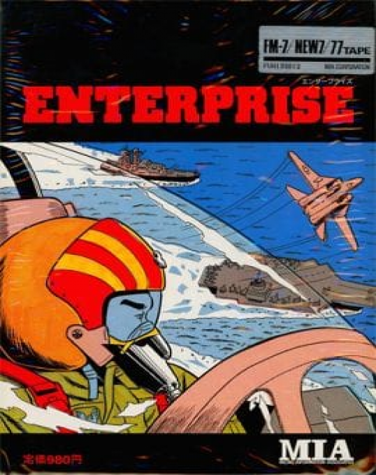 Enterprise box art
