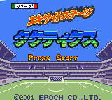 J.league Excite Stage Tactics — sstitle (JP)
