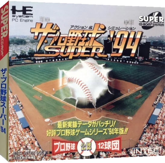 Pro Yakyuu Super '94, The — box-3D (JP)