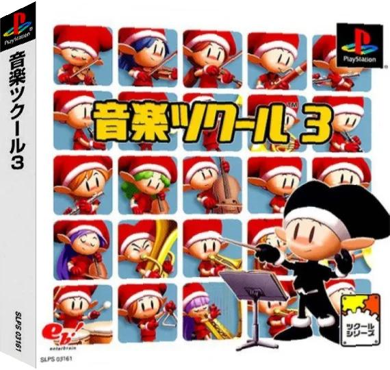 Ongaku Tkool 3 — box-3D (ASI)