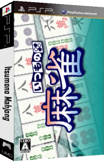 Itsumono Mahjong — box-3D (JP)
