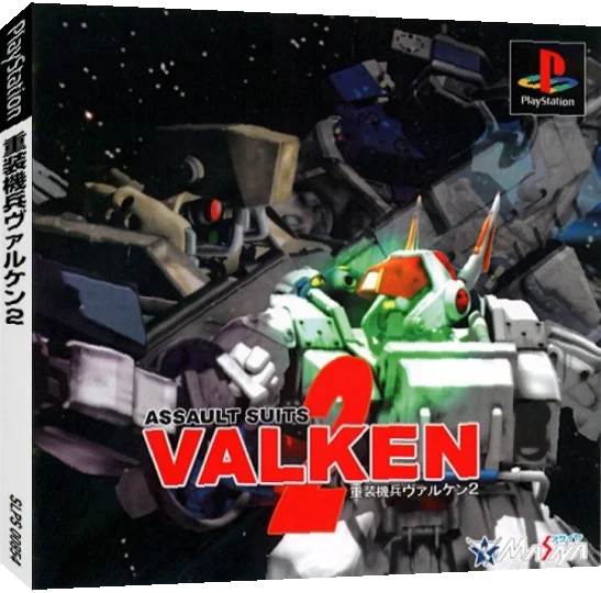 Assault Suits Valken 2 — box-3D (JP)