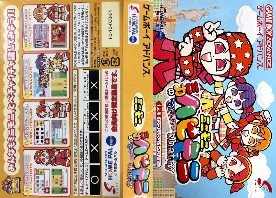 Mini Moni. - Mika No Happy Morning Chatty — box-texture (JP)