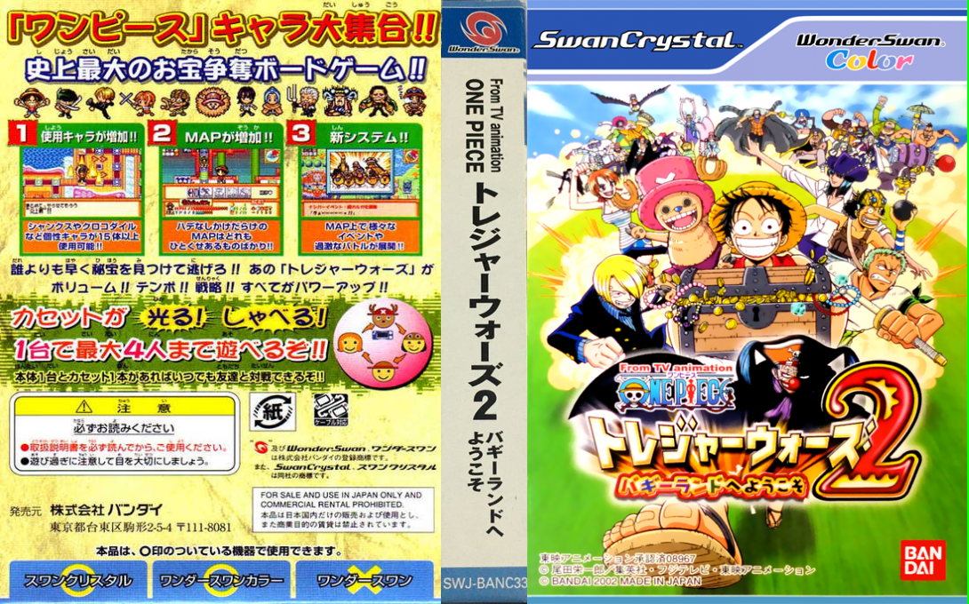 From TV Animation One Piece - Treasure Wars 2 - Buggy Land e Youkoso — box-texture (JP)