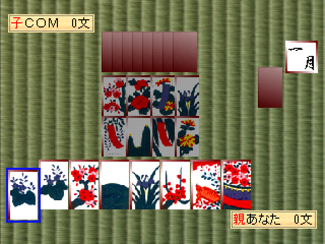 Nice Price Series Vol. 03 - Hanafuda & Card Game — ss (JP)