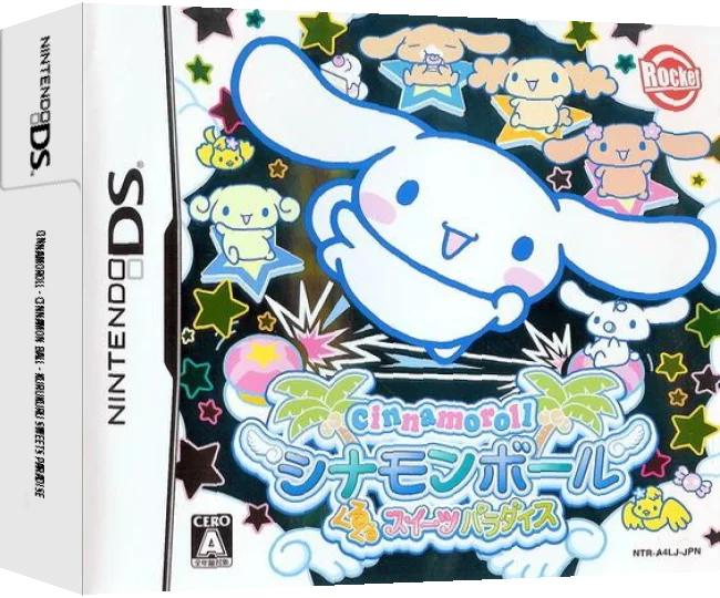 Cinnamoroll - Cinnamon Ball - Kurukuru Sweets Paradise — box-3D (JP)