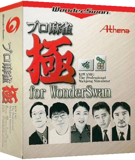 Pro Mahjong Kiwame for WonderSwan — box-3D (JP)