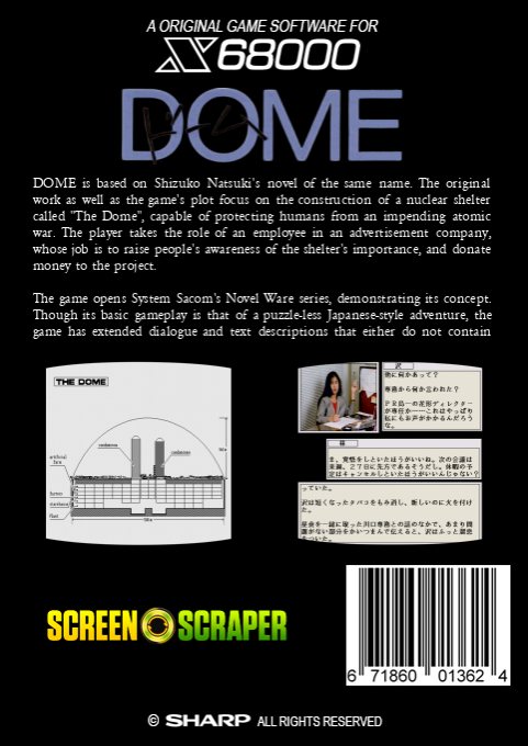 Dome — box-2D-back (SS)