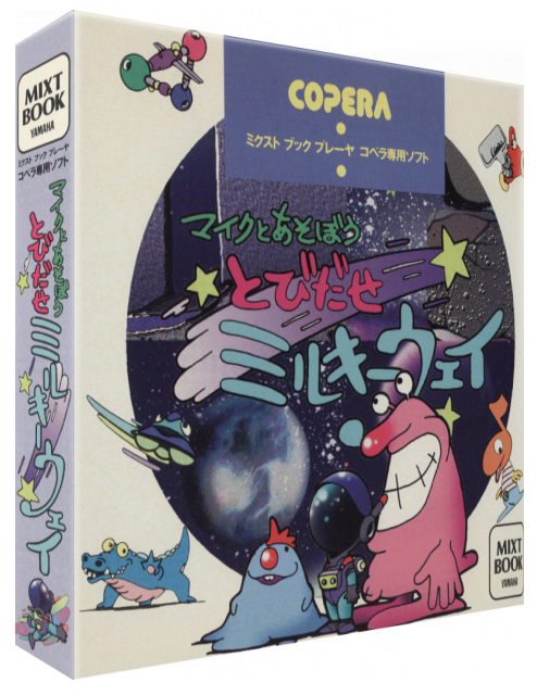 Mike to Asobou Tobidase Milky Way — box-3D (JP)