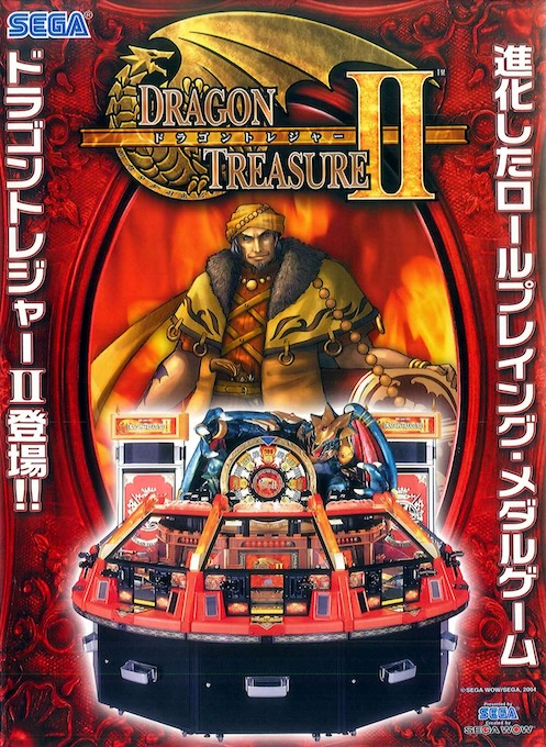 Dragon Treasure II box art