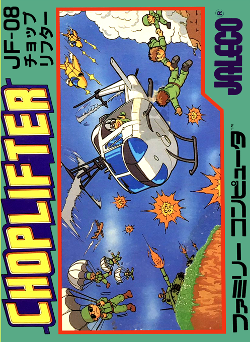Choplifter box art