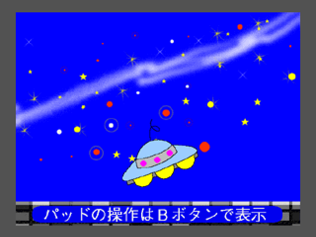 Naoko To Hide Bou - Kanji No Tensai 1 — ss (JP)