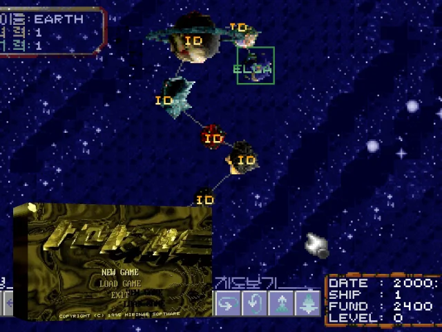 Armageddon - Hondon Sog-Euro — mixrbv2 (WOR)