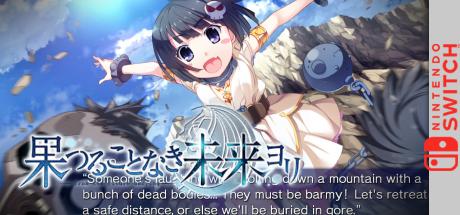 Hatsumira -From The Future Undying- — steamgrid