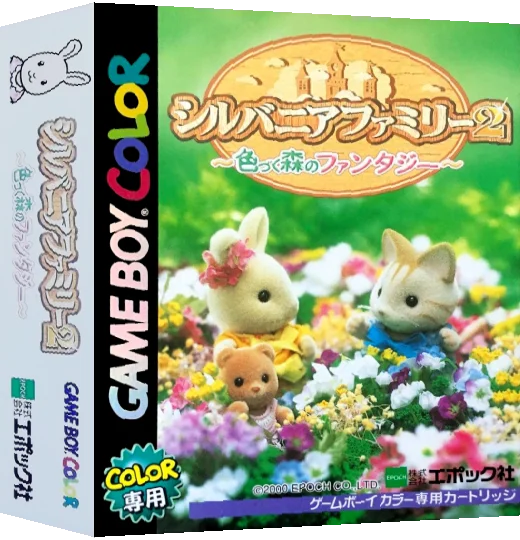Sylvanian Families 2 - Irozuku Mori no Fantasy — box-3D (JP)