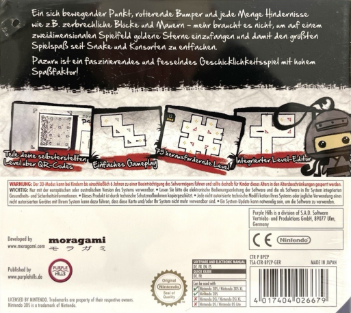 Pazuru — box-2D-back (DE)