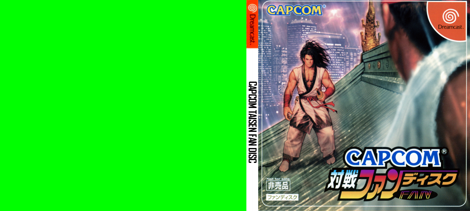 ZZZ(notgame):Capcom Taisen Fan Disc — box-texture (JP)