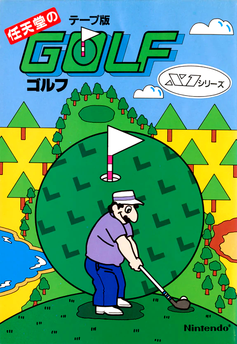 Nintendo No Golf box art