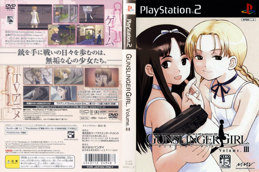 Gunslinger Girl. Volume. III — box-texture (JP)