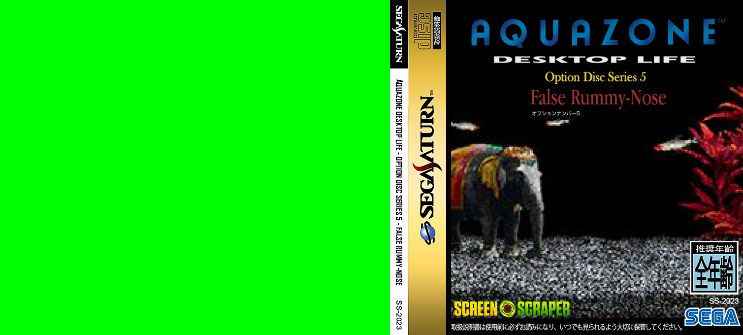 Aquazone Desktop Life - Option Disc Series 5 - False Rummy-Nose — box-texture (SS)