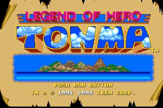 Legend of Hero Tonma — sstitle (WOR)