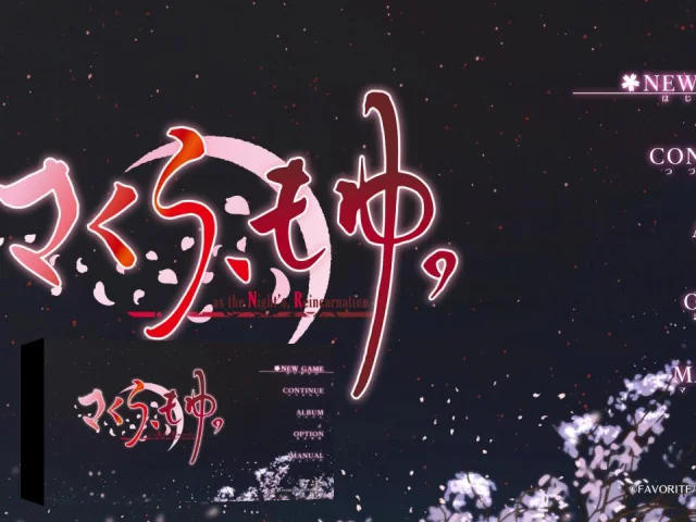 Sakura and Moyu. -as the Night's, Reincarnation- — mixrbv2 (WOR)