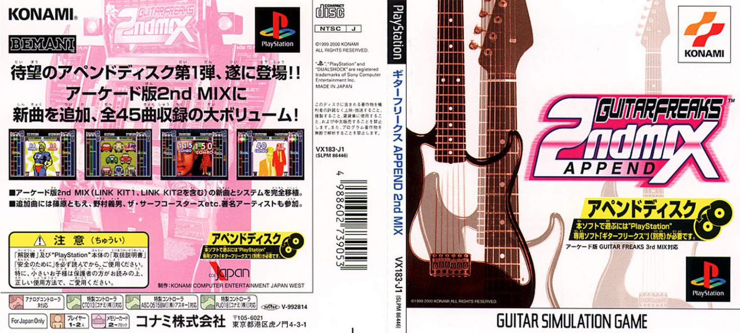 Guitar Freaks Append 2nd Mix — box-texture (JP)