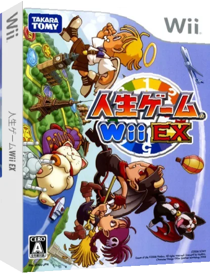 Jinsei Game Wii EX — box-3D (JP)