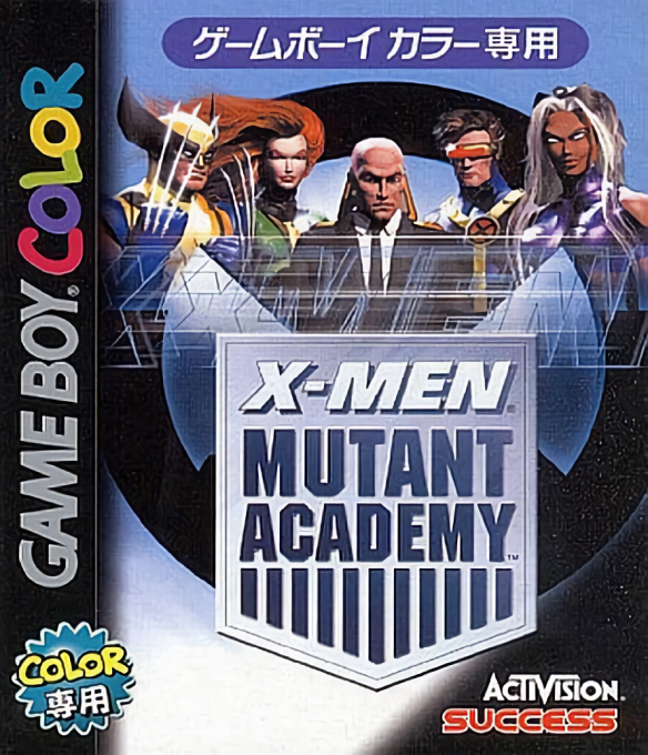 X-men - Mutant Academy — box-2D (JP)