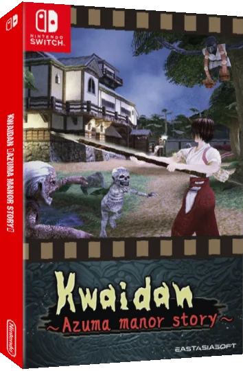 Kwaidan ～Azuma manor story～ — box-3D (WOR)