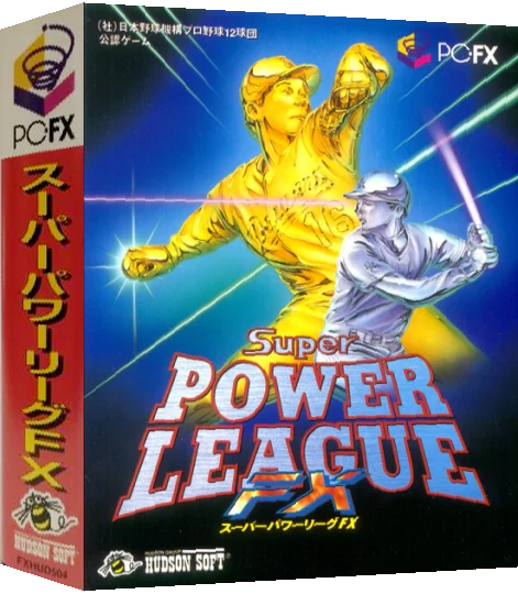Super Power League FX — box-3D (JP)