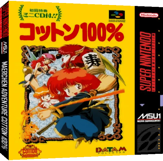Maerchen Adventure Cotton 100% — box-3D (WOR)