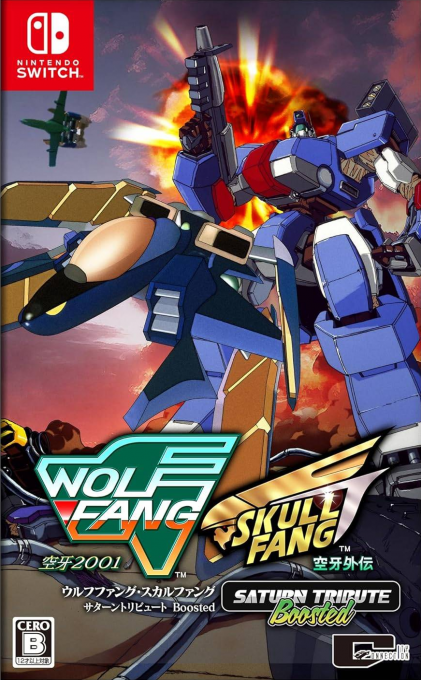 Wolf Fang / Skull Fang Saturn Tribute Boosted box art